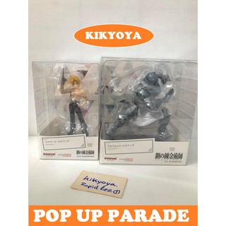 POP UP PARADE Edward Elric+ Alphonse Elric FULLMETAL ALCHEMIST LOT japan NEW