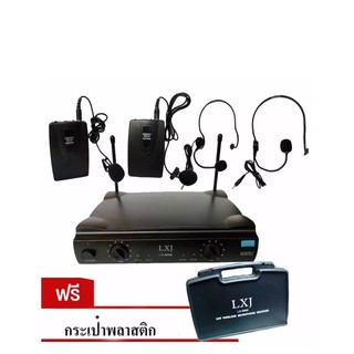 LXJ ไมค์ลอยคู่แบบคาดศรีษะ/หนีบปกเสื้อ ไมโครโฟนไร้สาย WIRELESS MICROPHONE รุ่น LX-999 ฟรีกระเป๋าหิ้วสำหรับพกพา