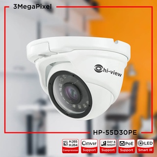 กล้องวงจรปิด Hiview HP-55D30PE สินค้าของแท้รับประกันศูนย์ 3 ปี สามารถออกใบกำกับภาษีได้