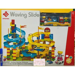 SMONEO 88002 บล๊อกตัวต่อเลโก้ ดูโป้ duplo Waving Slide ชุด Furious Racing Slideway จำนวน 195 ชิ้น