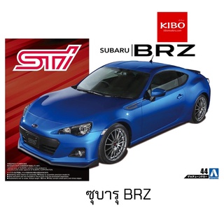 โมเดลรถยนต์ AOSHIMA SUBARU STI ZC6 SUBARU BRZ 12 1/24