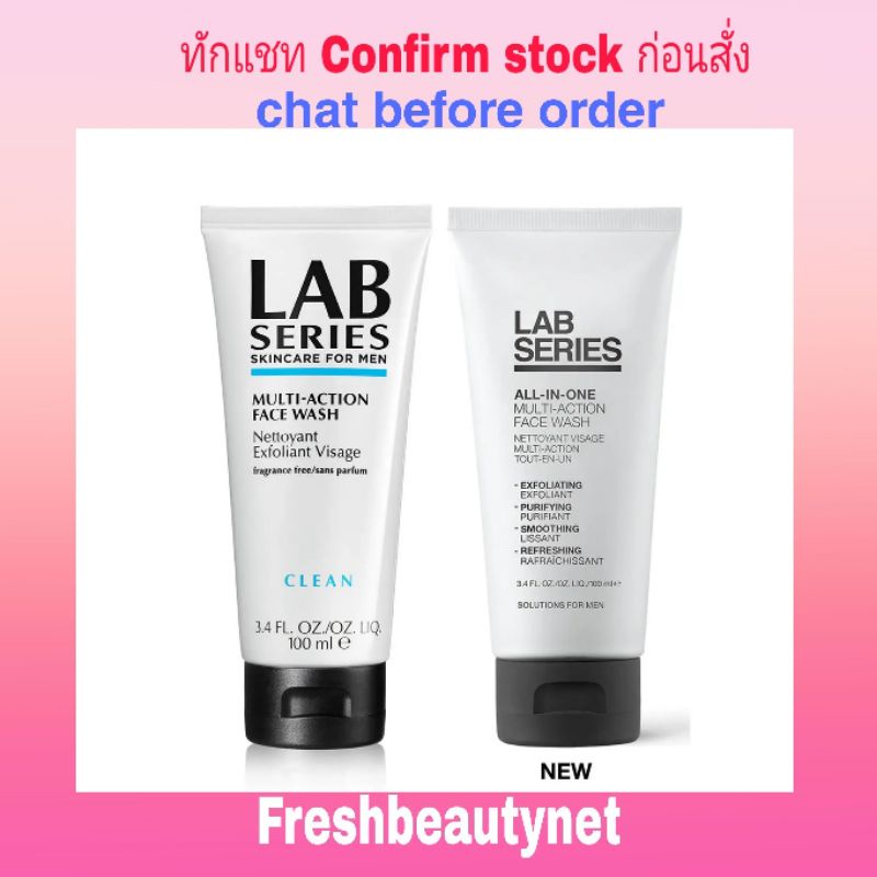 พร้อมส่ง Lab Series Multi-Action Face Wash