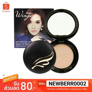 **ของแท้**/พร้อมส่ง* Mistine Wings Extra Cover Super Powder