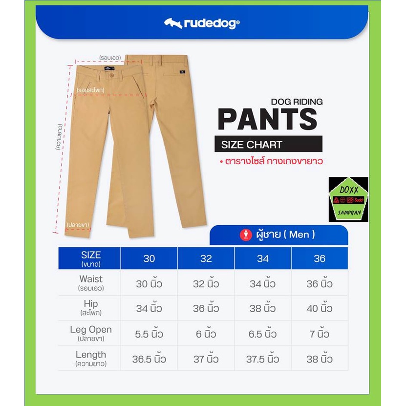 Rudedog กางเกงขายาวชาย ทรงเดฟยืด รุ่น Riding สีกากี - รูปที่ 2