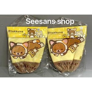 (2ชิ้น)SALE!! มหัวเบาะรถยนต์ ลาย#Rilakkuma (หมีแมว)/แพ๊คคู่  ลิขสิทธิ์แท้