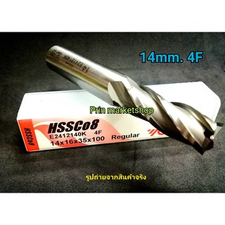 YG เอ็นมิล End mill HSS co8 ขนาด 14 มิล 4 ฟัน