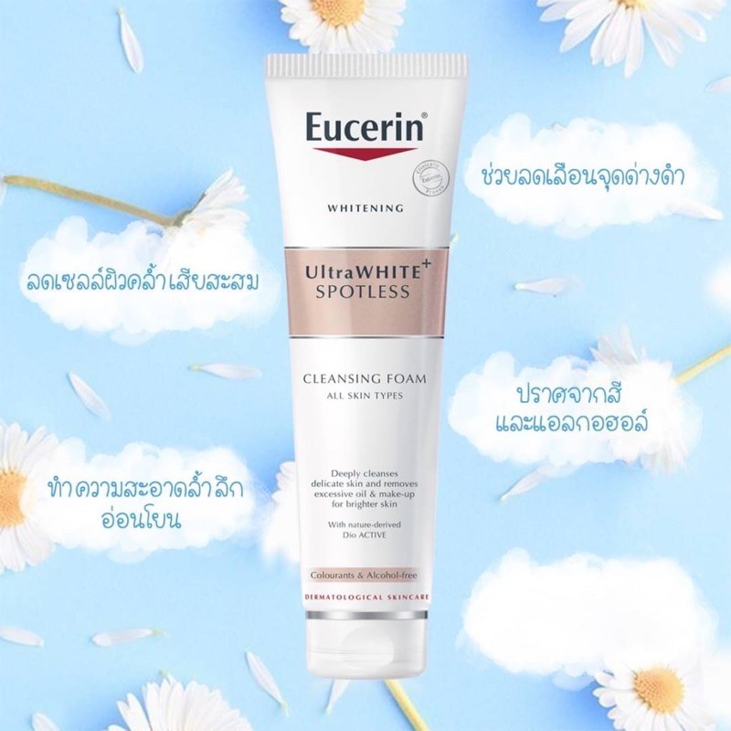 Eucerin Ultra White Spotless Foam ถูกที่สุด พร้อมโปรโมชั่น - ต.ค. 2020|  BigGo เช็คราคาง่ายๆ