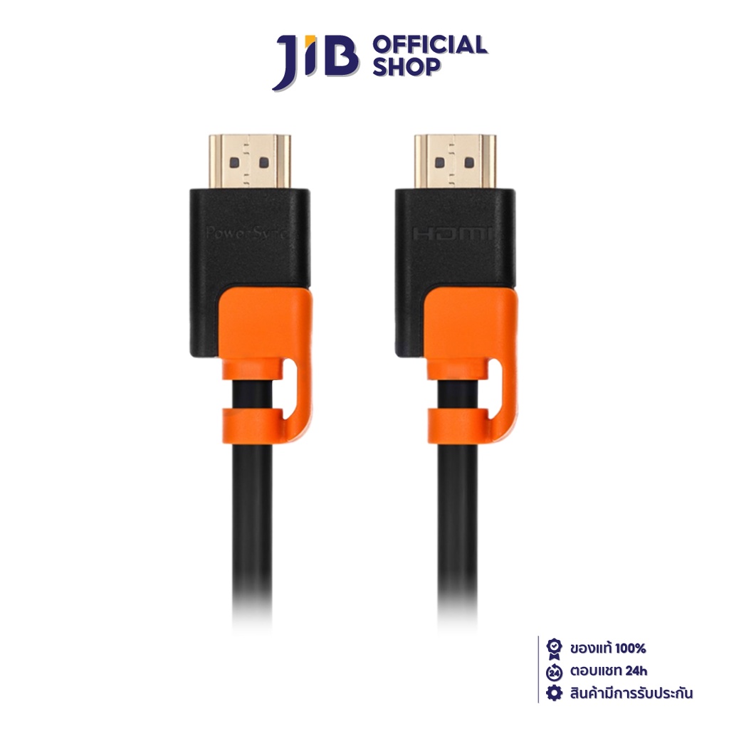 POWER SYNC (สายจอมอนิเตอร์) HDMI A WITH ETHERNET SUPPORTS 3D (GOLD-PLATED) 5.0 METER HDMI4-KR50-1