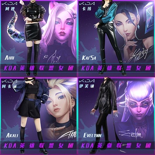 Mlj LOL KDA Girl Group cosplay Evelynn cosplay KDA Ahri Akali ชุดคอสเพลย์ Kaisa cospaly