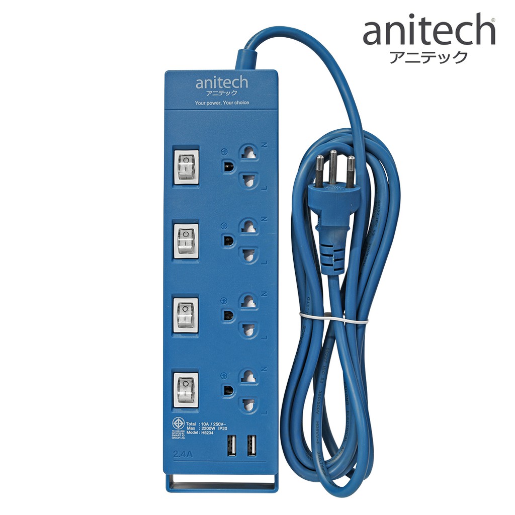 Anitech ปลั๊กไฟ มอก.4ช่อง 4 สวิทช์ รุ่นH5234 รับประกันเพิ่ม10ปี