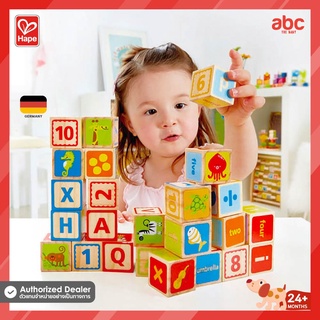 Hape ของเล่นไม้ ตัวต่อเอบีซี ABC Blocks ของเล่นเสริมพัฒนาการ 2 ขวบ ขึ้นไป