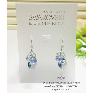 ต่างหูเงินแท้ ต่างหู CRYSTAL SWAROVSKI รูปหัวใจเม็ดล่างสุด เรือนเงินแท้ แบบเกี่ยว : CZJEW0268