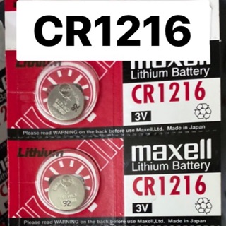 ถ่านกระดุม Maxell  CR1216 ถ่าน 3v