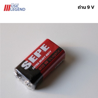 ถ่าน 9V SEPE Extra Heavy Duty พร้อมส่ง