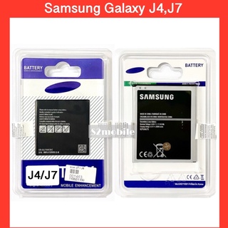 แบตเตอรี่ Samsung Galaxy J4, J7, J400, J700, EB-BJ700BBC  | สินค้าคุณภาพดี