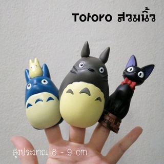 โตโตโร่ โมเดลโตโตโร่ Totoro งานสะสม งานมือสอง