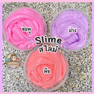 สไลม์เนื้อนุ่ม จิ้มฟินมากๆ ของเล่นไร้สารอันตราย เด็กๆเล่นได้ปลอดภัย