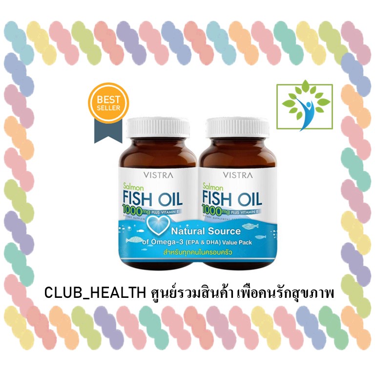 แพ็คคู่สุดคุ้ม !! Vistra salmon fish oil น้ำมันปลาแซลมอนอย่างดี ขวดละ 75 แคปซูล