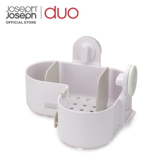 Joseph Joseph อุปกรณ์วางของในห้องน้ำ สีขาว รุ่น DUO N70558