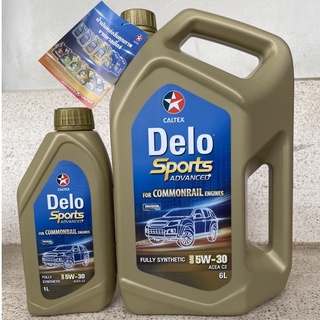 น้ำมันเครื่องDelo Sports Advanced SAE 5W-30 /6+1ลิตร Caltex Fully Synthetic ACEA A5/B5 แถมเสื้อยืดX-MENและกระเป๋าผ้าสีดำ