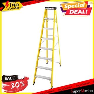 🌈BEST🌈 บันไดไฟเบอร์กลาส LITE FG307 8 ฟุต สีดำ-เหลือง บันไดทรงA FIBERGLASS LADDER LITE FG307 8’ BLACK-YELLOW 🛺💨