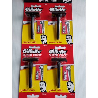 Gillette SUPER CLICK ยิลเลตต์ด้ามมีดโกนซุปเปอร์คลิก