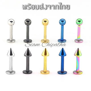 ✪จิวปาก จิวแก้ม จิวหู สแตนเลสแท้ ✪ [ FLB ] ✪ Small cute flat base studs for nose ear earring men women - 1 Piece