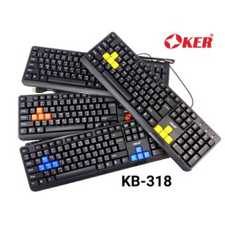 Oker คีย์บอร์ด รุ่น KB-318 Slim + Desktop Waterpoof Keyboard USB