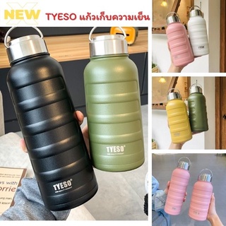 กระบอกน้ำ tyeso รุ่นใหม่ ใหญ่จุใจ 750ml/1000ml แก้วเก็บอุณหภูมิ TYESO ขนาด 25oz/34oz แก้วเก็บความเย็น/ร้อน