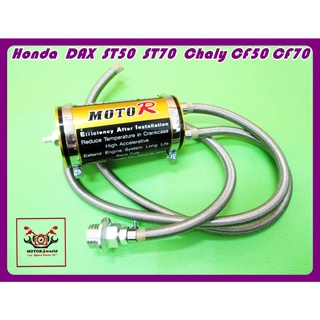 HONDA​ DAX​ ST50​ ST70​ CHALY CF50​ CF70 ENGINE OIL VAPOR TRAP "BLACK" &amp; "GOLD" // ดักไอน้ำมันเครื่อง สีดำ&amp;สีทอง