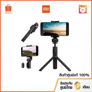 ไม้เซลฟี่ ขาตั้งกล้อง Mi Selfie Stick Tripod