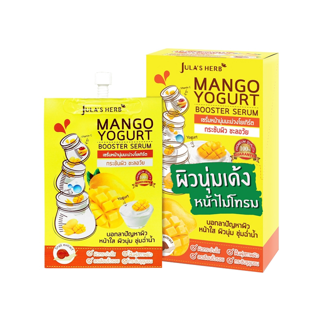 เซรั่มมะม่วงโยเกิร์ต (1กล่อง6 ซอง) Mango Yogurt Booster Serum