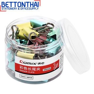 Comix EB425 คลิปสีหนีบกระดาษ ขนาด 19mm. 40ตัว (แพ็ค 1 กล่อง) คลิปหนีบกระดาษสีพาสเทล office shool เครื่องเขียน