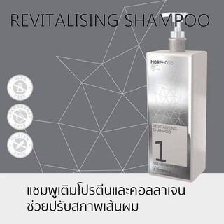 Framesi Morphosis Revitalising Shampoo 1000 ml (No.1)