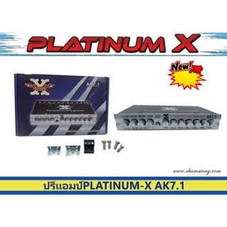 🔥ปรีแอมป์ติดรถยนต์ 7 แบนด์ยี่ห้อ PLATINUM-X