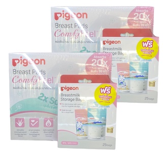 Pigeon พีเจ้น แผ่นซับน้ำนม โฉมใหม่!! รุ่นสัมผัสนุ่ม เบาสบายผิว 120ชิ้น ( Breast Pad Comfy Feel)