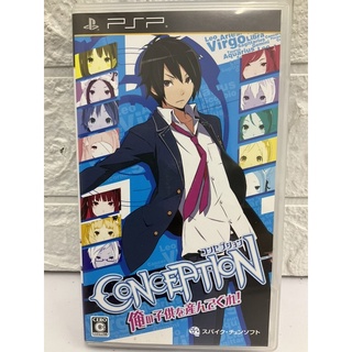 แผ่นแท้ [PSP] Conception: Ore no Kodomo o Unde Kure!! (ULJS-00447 | ULJS-19080)