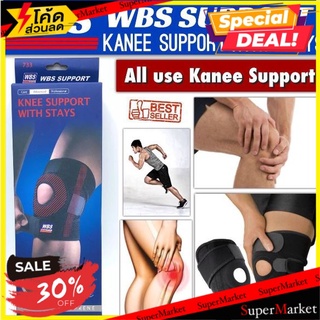 🔥*พร้อมส่ง*🔥 Wbs knee support ที่รัดหัวเข่าเสริมสปิง 1 เส้น 🚚💨พร้อมส่ง!!