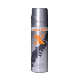 Ustar Quick Dry &amp; Whitening Roll On-Xtreme 75ml. ยูสตาร์ควิก โรลออน-เอ็กสตรีม 8856961103036