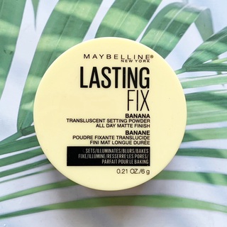 (Maybelline®) Lasting Fix Banana Transluscent Setting Powder All Day Matte Finish 6 g เมย์เบลลีน แป้งฝุ่น เนื้อแมท