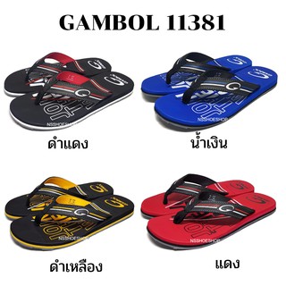 Gambol แกมโบล รุ่น GM11381 size 36-44  รองเท้าแตะแบบหนีบ รองเท้าแตะ หูหนีบ