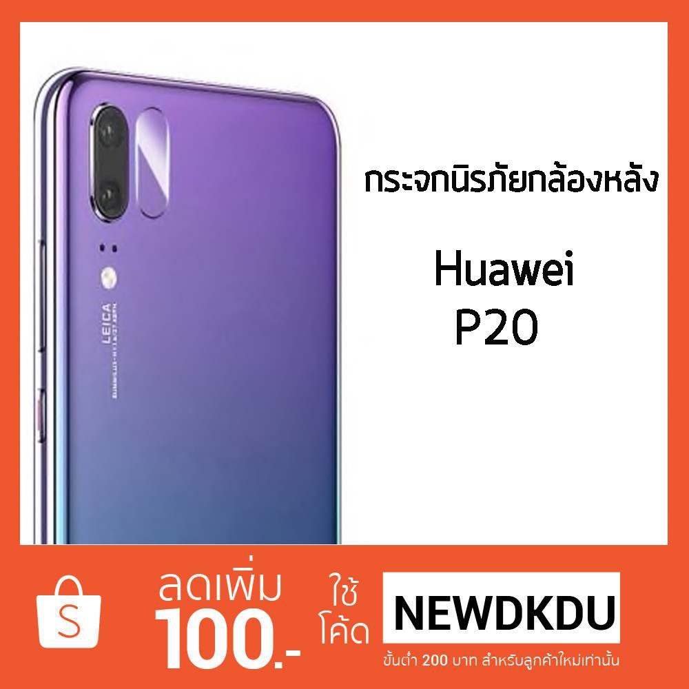 9H เลนส์ป้องกันกล้องหลัง สำหรับ HuaWei Nova 3 3I 2i 3e Honor10 play 9i 6X Mate 10 Lite P20 Pro Lite 