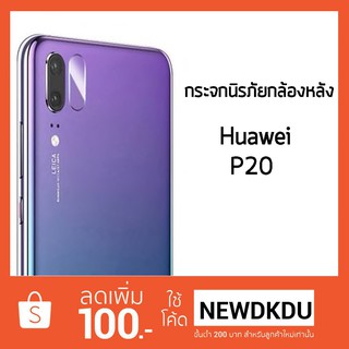 9H เลนส์ป้องกันกล้องหลัง สำหรับ HuaWei Nova 3 3I 2i 3e Honor10 play 9i 6X Mate 10 Lite P20 Pro Lite Y9