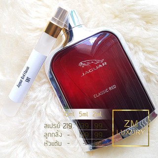 Jaguar Classic Red EDT น้ำหอมเคาน์เตอร์แบรนด์แท้ 100% กดแบ่งจากขวด