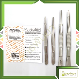 ปากคีบสแตนเลส 13,14,16,18cm Hilbro Forcep แบบ มีเขี้ยว ไม่มีเขี้ยว