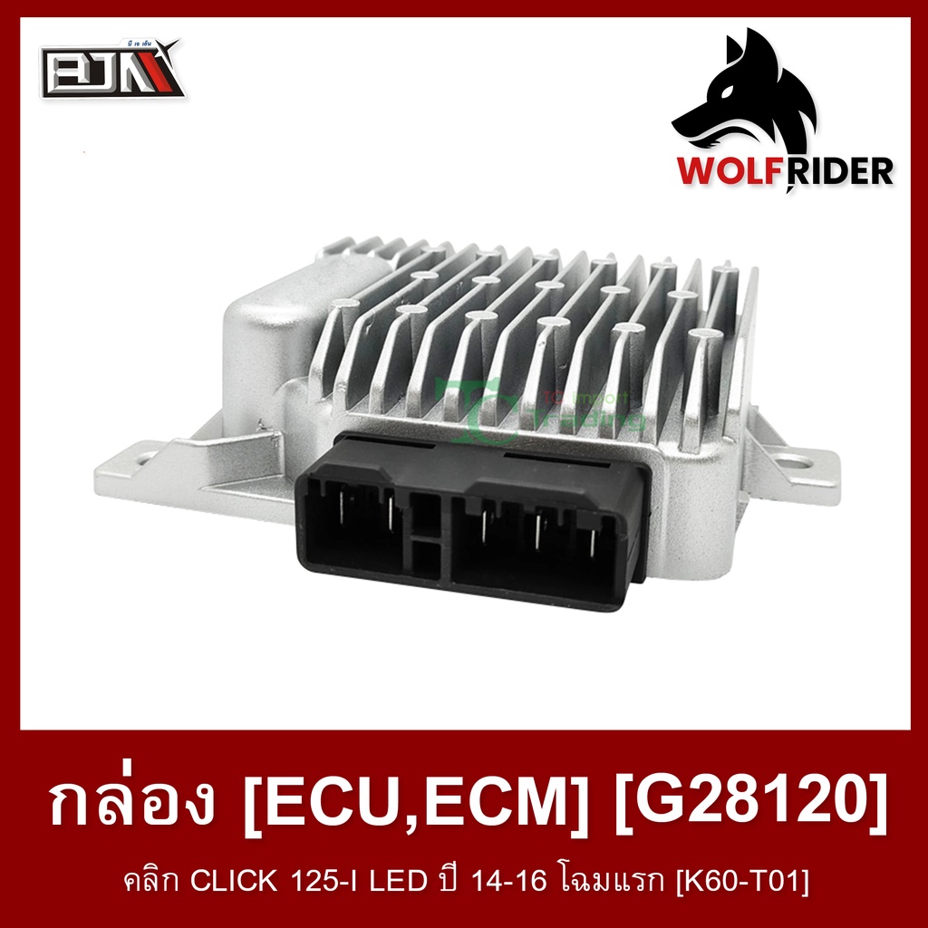 กล่อง [ECU,ECM] คลิก CLICK 125-I LED ปี 14-16 โฉมแรก [K60-T01] (G28120) [BJN บีเจเอ็น] อะไหล่รถมอเตอ