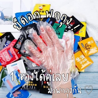 พร้อมส่ง ถุงมือพลาสติกแบบพกพา 1 ซอง 2 ชิ้น ‼️  คละลาย