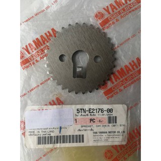 เฟืองโซ่ราวลิ้น แท้ศูนย์ สปาร์ค YAMAHA Spark-Z, Spark Nano, X-1 (Sprocket, CAM Chain (30T) 5TN-E2176-00)