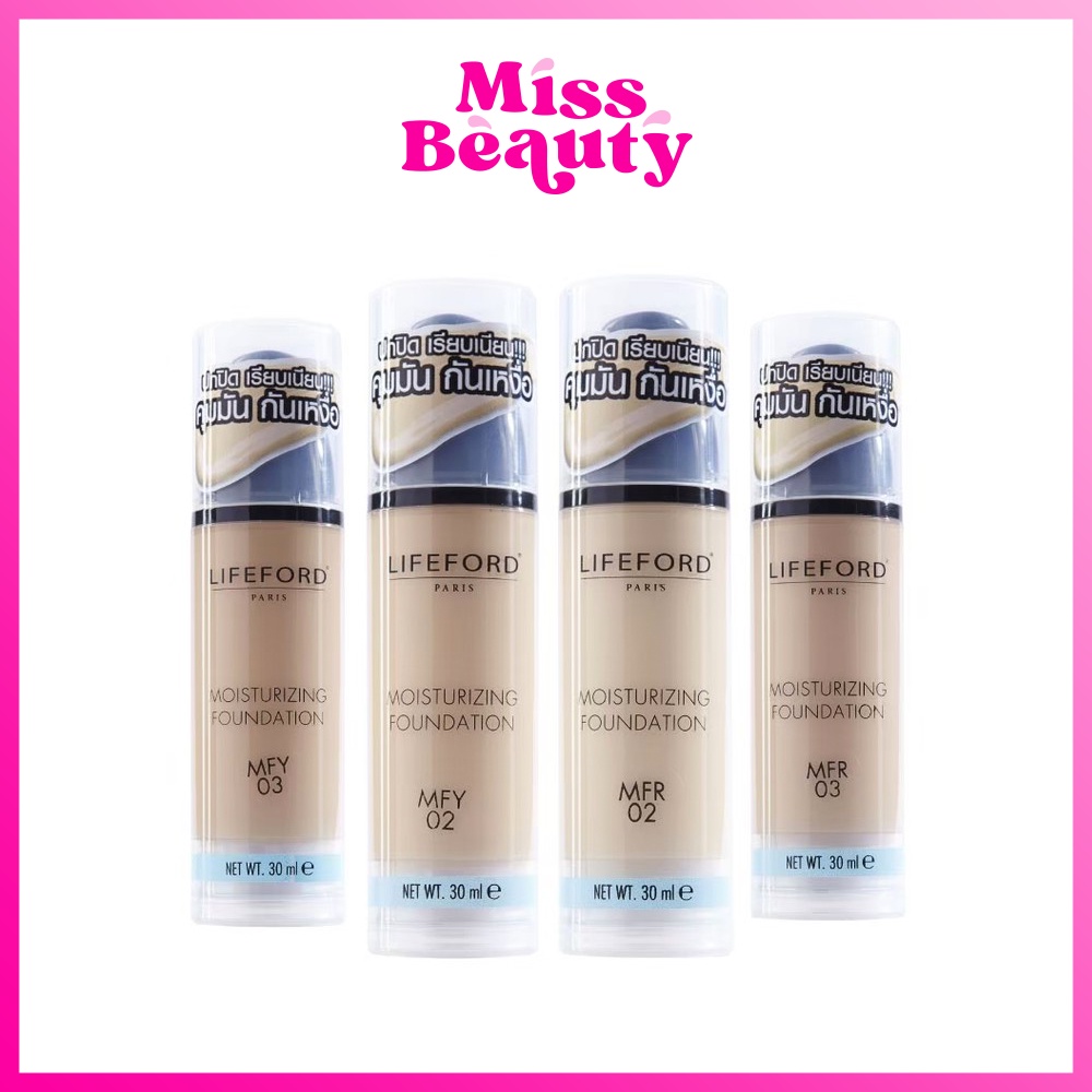 Lifeford Moisturizing Foundation ไลฟ์ฟอร์ด มอยส์เจอร์ไรซิ่ง ฟาวเดชั่น 30ml.