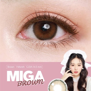 คอนแทคเลนส์ Lovely รุ่น Miga Brown (ลายเดียวกันกับ Mini olivia )